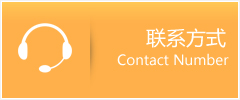博乐市优时通速运联系地址查询