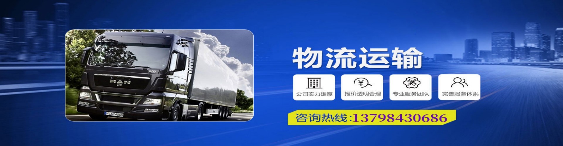 博乐市到香港物流公司,博乐市到台湾快递公司，博乐市澳门货运公司